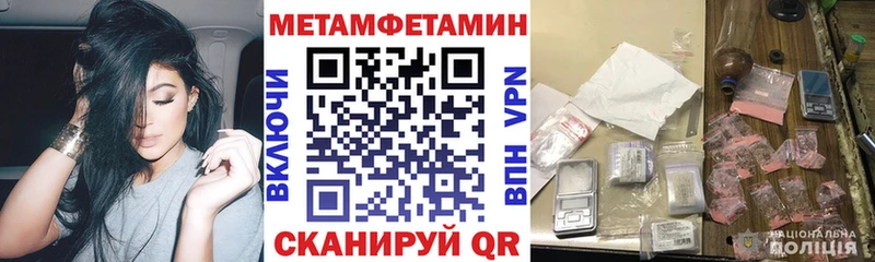 OMG ТОР  Первомайск  Амфетамин Розовый 