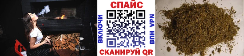 БУТИРАТ Butirat  кракен вход  Первомайск  где продают наркотики 