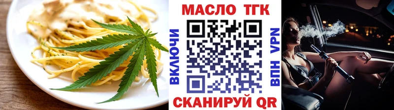 Cannafood конопля  Первомайск 