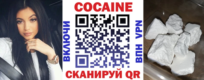 КОКАИН Перу  гидра онион  Первомайск 