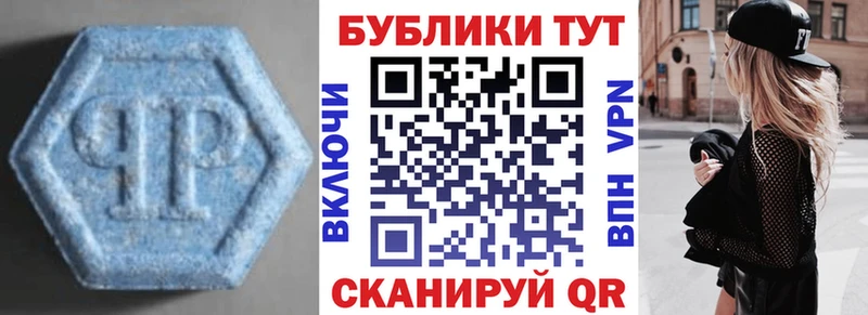 omg вход  Первомайск  ЭКСТАЗИ mix  что такое  