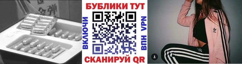 Ecstasy круглые Первомайск