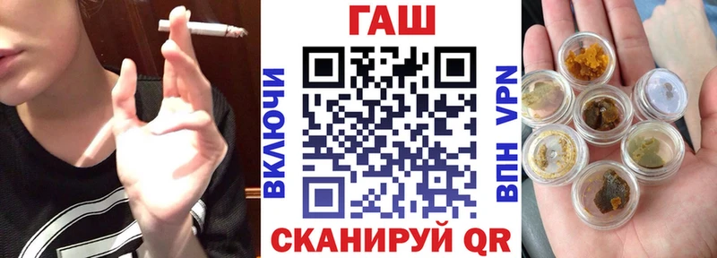 ГАШИШ Изолятор  гидра рабочий сайт  Первомайск 