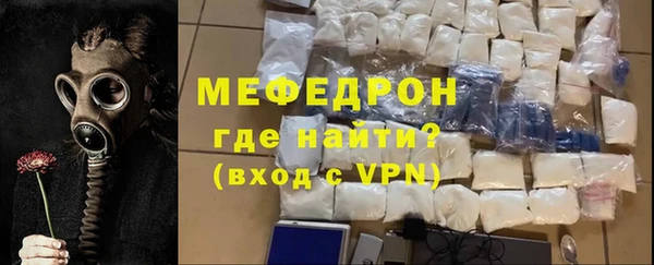 амфетамин Струнино