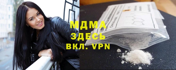 мяу мяу кристалл Володарск