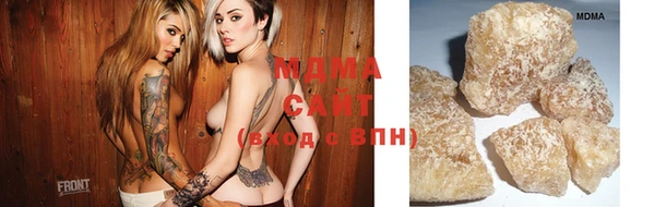 стафф Строитель