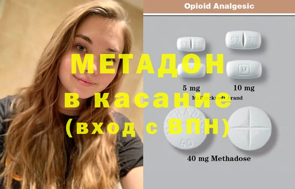 амфетамин Струнино