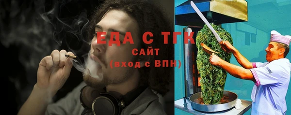 бутират Волосово