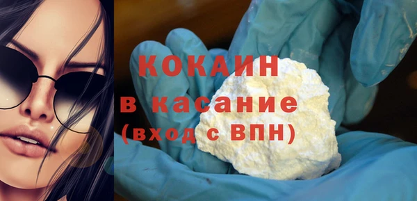 МДМА Ступино