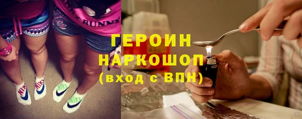 бутират Волосово
