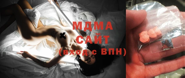 стафф Строитель