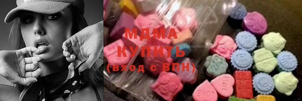 МДМА Ступино