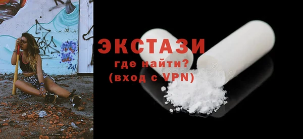 МДМА Горнозаводск