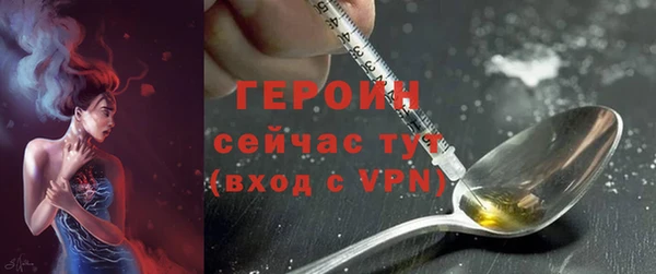 мяу мяу кристалл Володарск