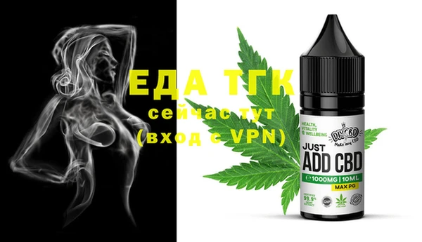 стафф Строитель