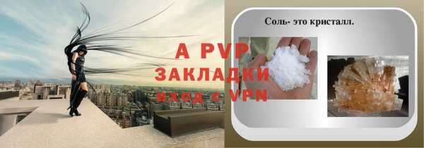 МДМА Ступино