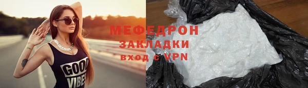 стафф Строитель