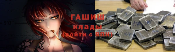 мяу мяу кристалл Володарск