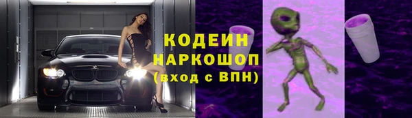 амфетамин Струнино