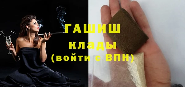 стаф Горно-Алтайск