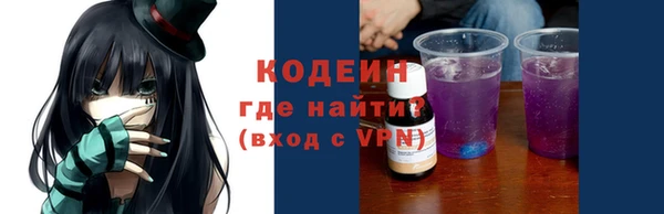 кокаин колумбия Волоколамск
