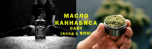 бутират Волосово