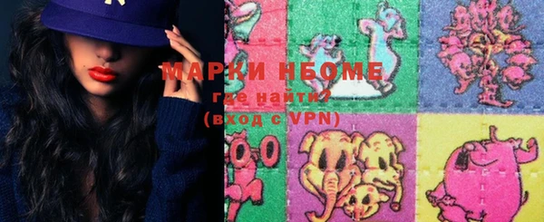 бутират Волосово
