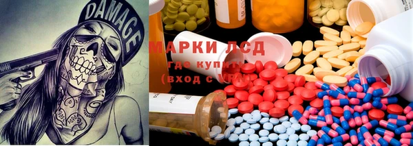 стафф Строитель