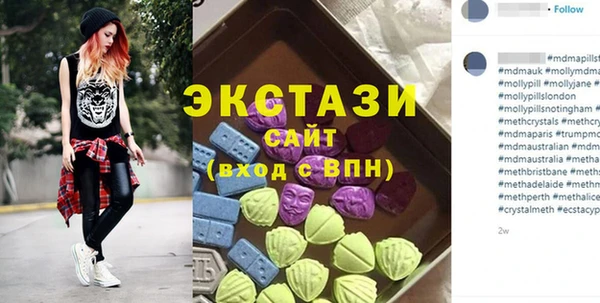 мяу мяу кристалл Володарск