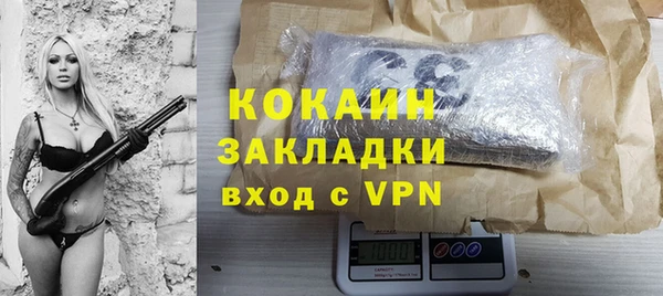 2c-b Горняк