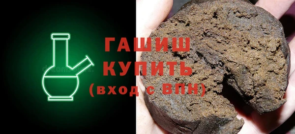 мяу мяу кристалл Володарск