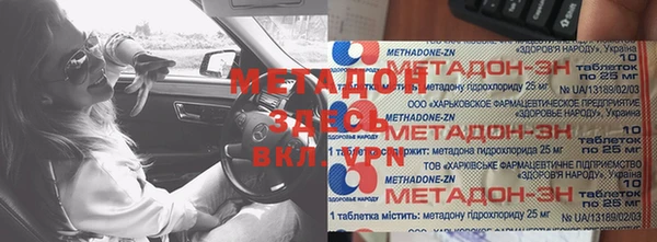 бутират Волосово