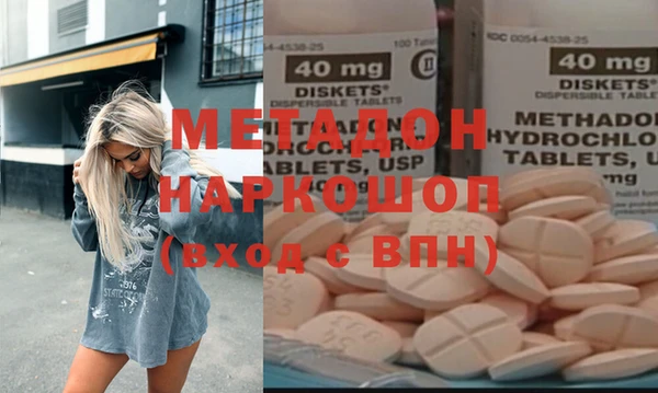 МДМА Ступино