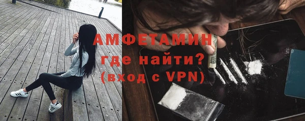 мяу мяу кристалл Володарск