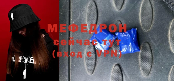 бутират Волосово