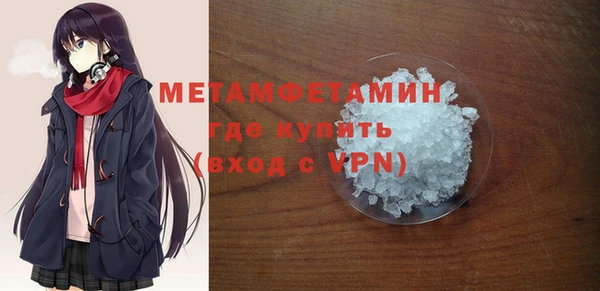 стафф Строитель