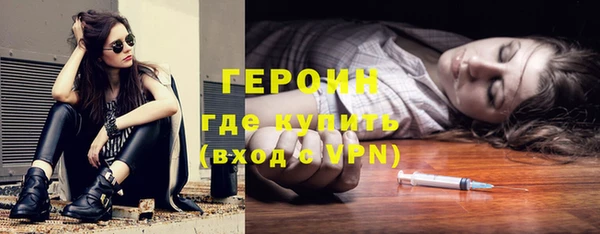 мяу мяу кристалл Володарск