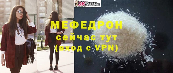 МДМА Ступино