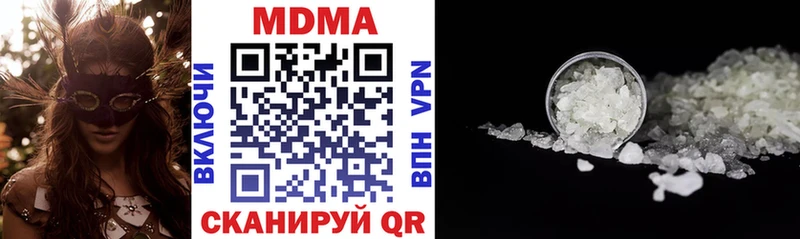 MDMA VHQ  сколько стоит  Первомайск 