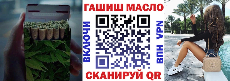 ТГК THC oil  darknet какой сайт  Первомайск 