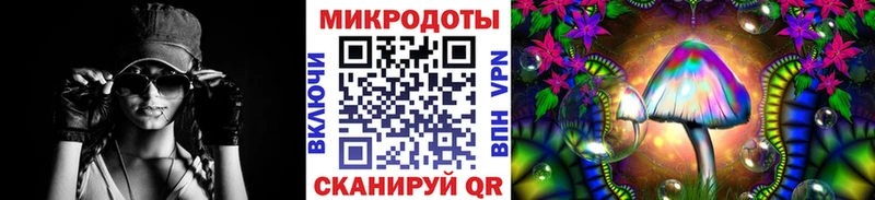 Псилоцибиновые грибы прущие грибы  Первомайск 