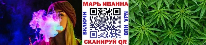 даркнет сайт  мега зеркало  Марихуана Bruce Banner  Первомайск 